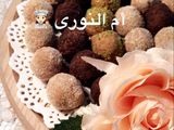 حلى سهل ولذيذ