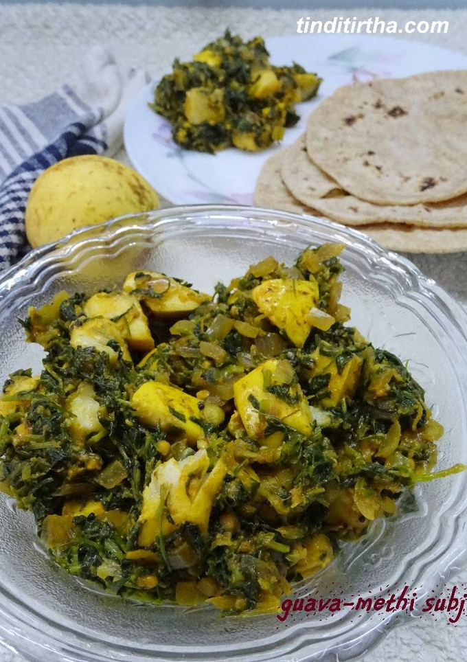 வெந்தயம் மற்றும் கோவா / மெதி அம்ரோட் சப்ஜி செய்முறை முக்கிய புகைப்படம்