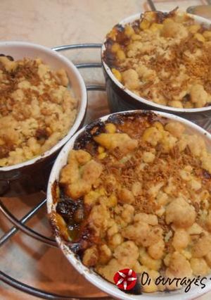 Φωτογραφία της συνταγής Αλμυρά crumbles με μελιτζάνα, ντομάτα, βασιλικό