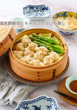 A picture of Steamed Shrimp and Pork Shumai with Cabbage.