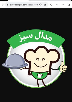 عکسی از دستور مدال سبز