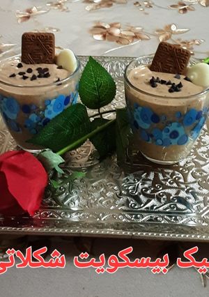 عکسی از دستور شیک بیسکویت شکلاتی 😋