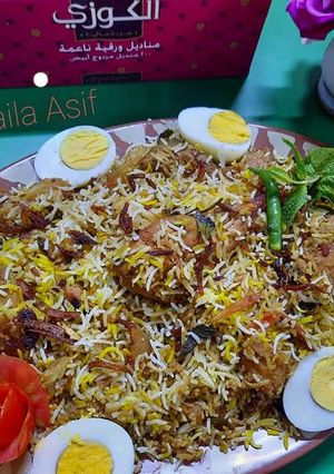 A picture of Chicken Aalo Biryani.