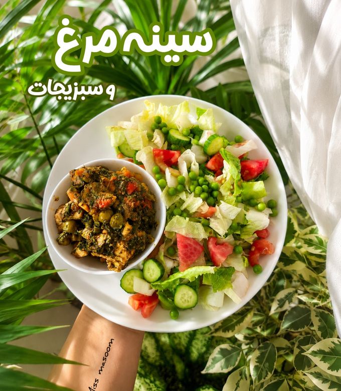 عکسی از دستور خوراک سینه مرغ و سبزیجات پروتئینی
