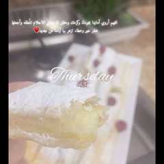 حلا اصابع البف باستري-レシピのメイン写真