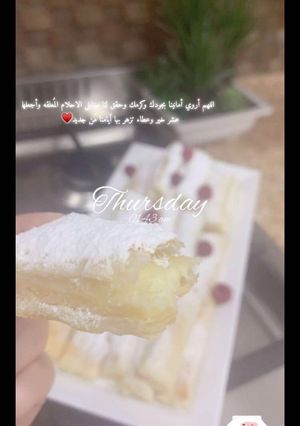 صورة لوصفة حلا اصابع البف باستري