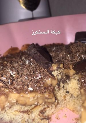 صورة لوصفة كيكة السنيكرز