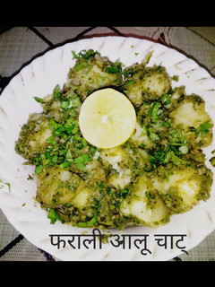 ફરાળી આલું ચાટ રેસીપી મુખ્ય ફોટો