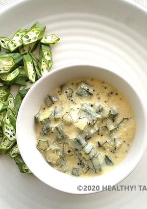 A picture of Lady Finger with Curd.