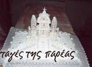 Φωτογραφία της συνταγής Κόλυβα