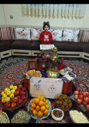 عکسی از دستور شب یلدا