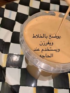 صورة لوصفة رغوة نسكافيه غنية وطعمه