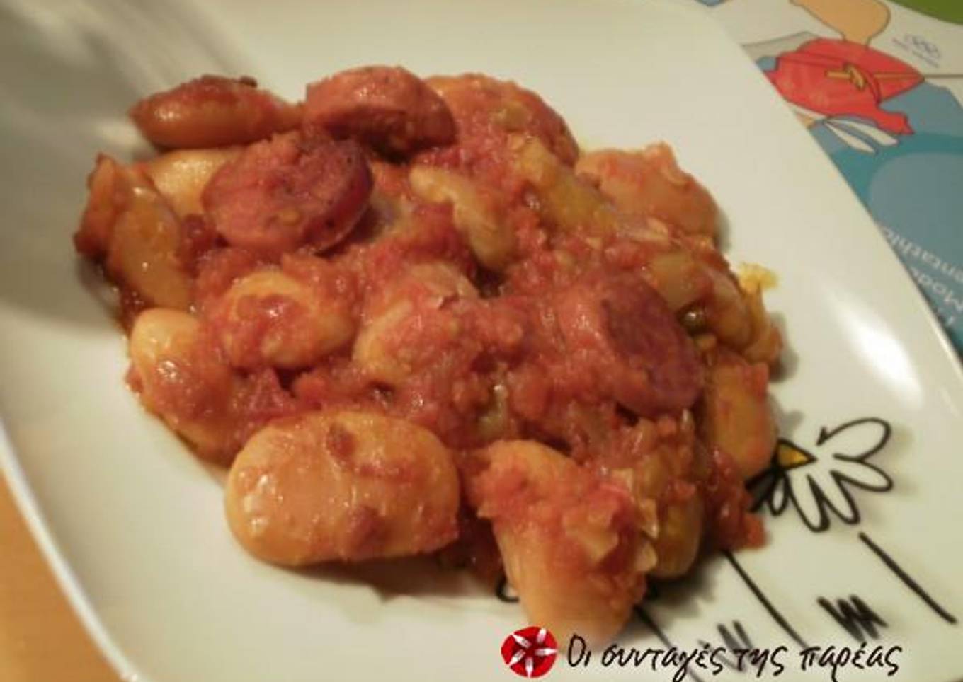 Gigantes (giant beans) in the oven from Pelion by Lina