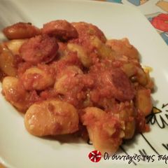 A picture of Gigantes (giant beans) in the oven from Pelion by Lina.