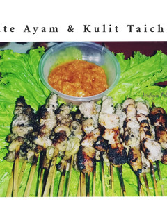 Foto resep Sate Ayam & Kulit Taichan