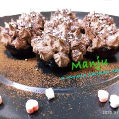 2 Minutes Chocolate Cake A picture of 2 Minutes Chocolate Cake.