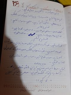 عکسی از دستور چالش روز دوم منوی هفتگی
