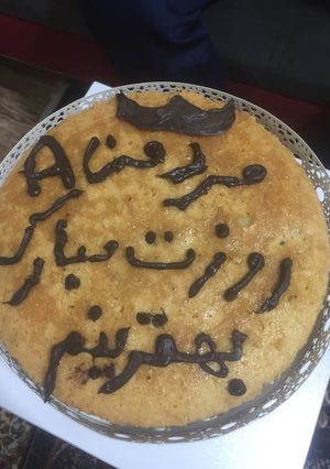 عکسی از دستور کیک نارگیلی کشمشی