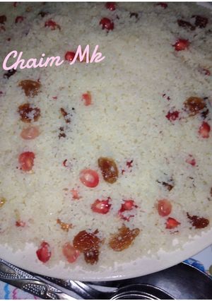 صورة لوصفة المسفوف بالرمان والعنب المجفف 🍚🥣🍚