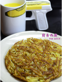 完美的煎薯餅 的食譜成品照片