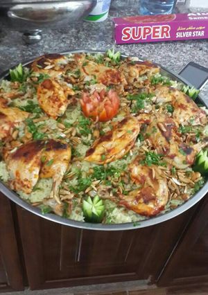 صورة لوصفة مقلوبه