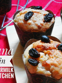 Foto resep Banana Muffin with buttermilk