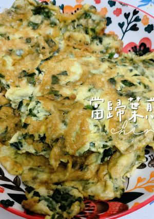 當歸葉煎蛋 的食譜成品照片