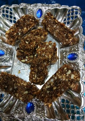 A picture of Energy Bar.