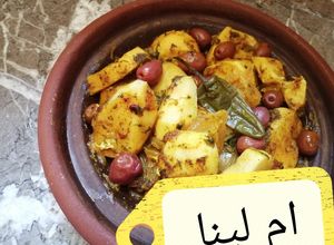 صورة لوصفة طاجين بالدجاج والبطاطس لذيذ