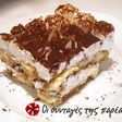 Tiramisu χωρίς αυγά