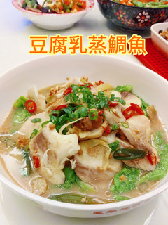 🇹🇼豆腐乳蒸鯛魚片 的食譜成品照片