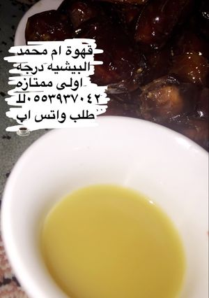 صورة لوصفة قهوه بيشيه ممتازه
