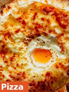 A picture of Simple Baked Egg Breakfast Pizza Recipe.