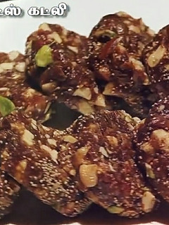 A picture of Dates katli.