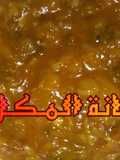 الصانة (خضار مطبوخه)