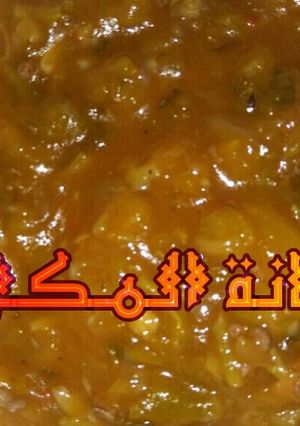 صورة لوصفة الصانة (خضار مطبوخه)