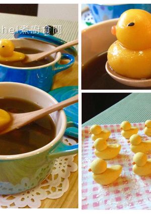 黃色小鴨湯圓 的食譜成品照片