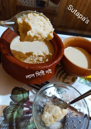 লাল মিষ্টি দই(lal mishti doi recipe in Bengali) রেসিপির প্রধান ছবি