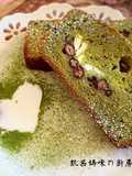 Matcha Red Bean Cream Cheese Pound Cake