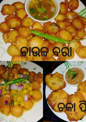 A picture of Crispy rice vada.