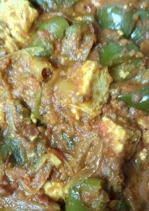 A picture of Kadhai Paneer.