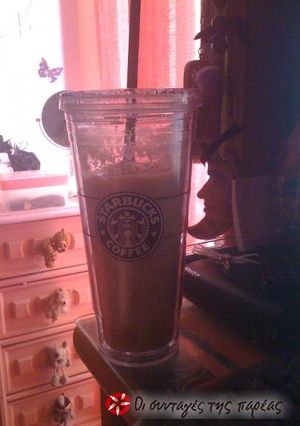 Φωτογραφία της συνταγής Frappuccino caramel light