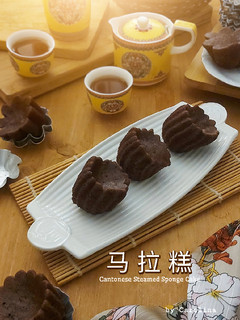 Foto resep Ma La Gao - Kue Bolu Kanton - Cantonese Steamed Sponge Cake