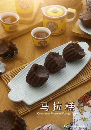 Foto resep Ma La Gao - Kue Bolu Kanton - Cantonese Steamed Sponge Cake