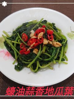 蠔油蒜香地瓜葉(簡單料理) 的食譜成品照片