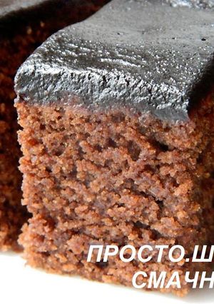Фото Постный шоколадный манник.