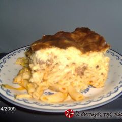 A picture of Rich pastitsio.