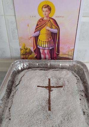 Φωτογραφία της συνταγής Φανουρόπιτα