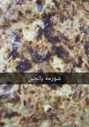 صورة لوصفة شاورما الدجاج بالزبادي