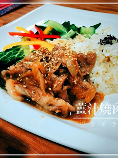 【食譜】日式薑汁燒肉,瞬間秒殺你家的飯鍋! 的食譜成品照片